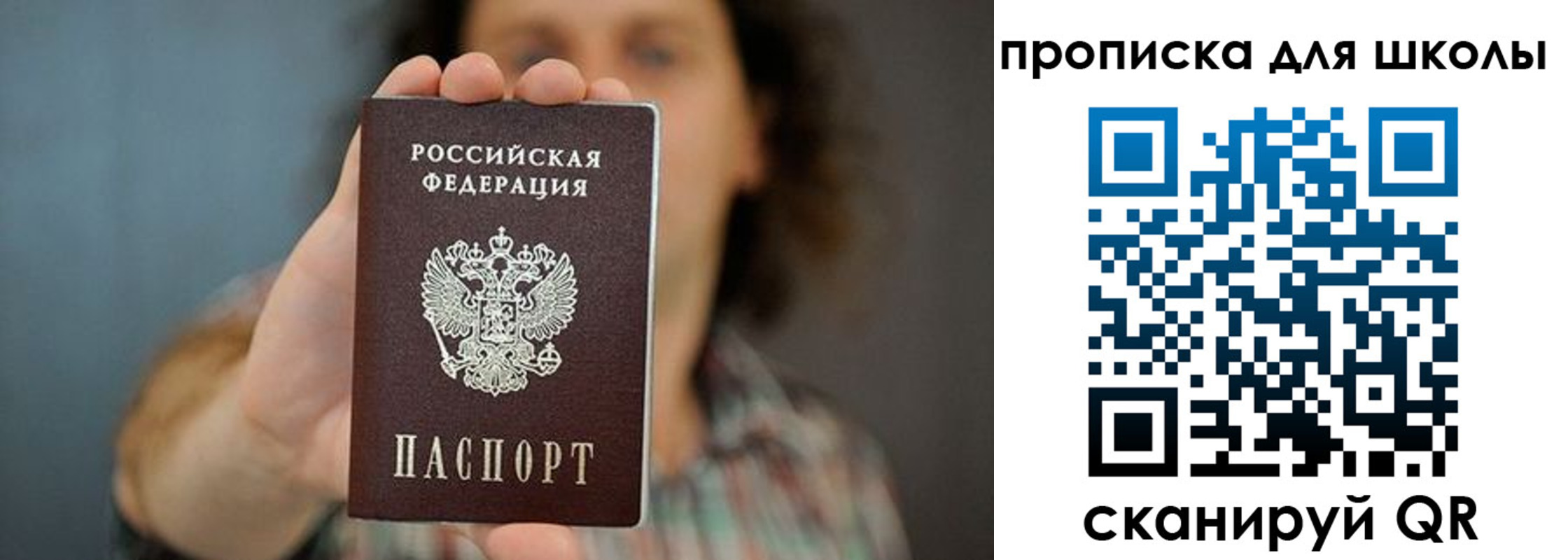 временная регистрация госуслуги в Белебее