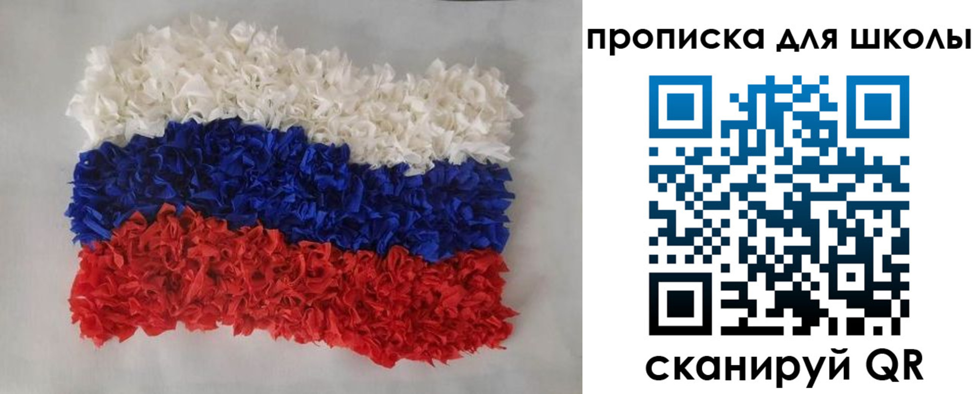 временная регистрация собственник в Белебее