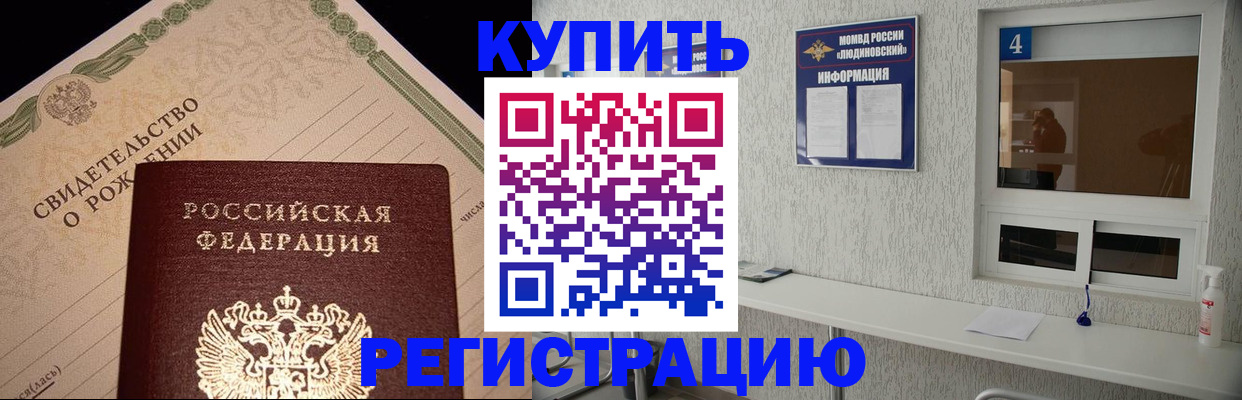 регистрация для дет. сада в Белебее